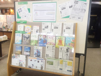 山形県立図書館 企画展 【3.11を忘れない~震災を伝える記録と文学